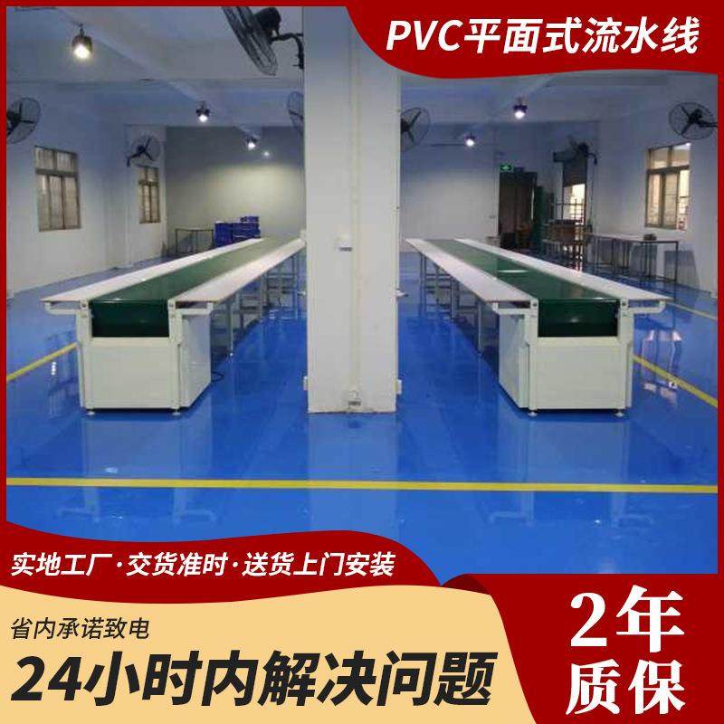 供应防静电车间自动化流水线铝合金皮带输送机生产打包组装装配线,农机/农具/农膜,农用暖风机/恒温机,淘宝优惠券,粉丝福利购,淘宝优惠卷