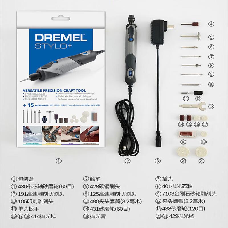 2050-15雕刻机小型玉石木工刻字电动多功能雕刻笔Stylo