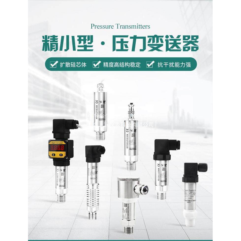 DW803-A-C3-C-5-A-H-LED-2-3赫斯曼高温卡箍平膜压力变送器传感器