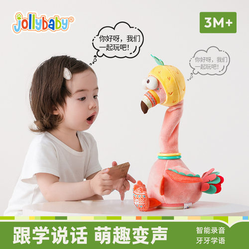 星月童话复读鸭宝宝安抚毛绒玩具
