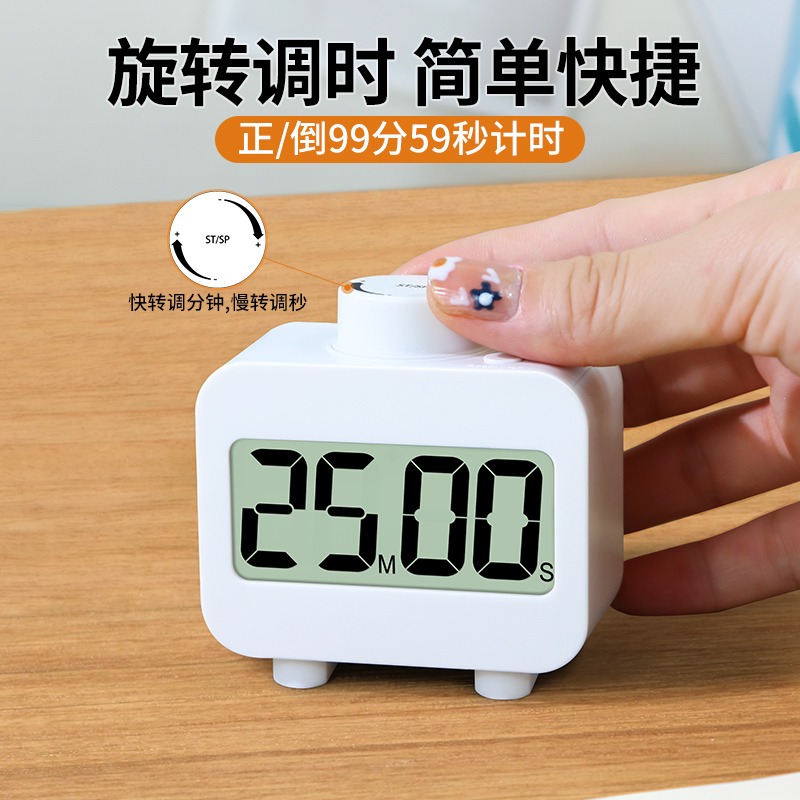 计时器学习专用儿童写作业学生网红静音提醒器考研时钟厨房定时器