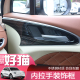长城欧拉好猫GT车装 专用 饰内拉手框档位排挡玻璃升降扶手内饰改装