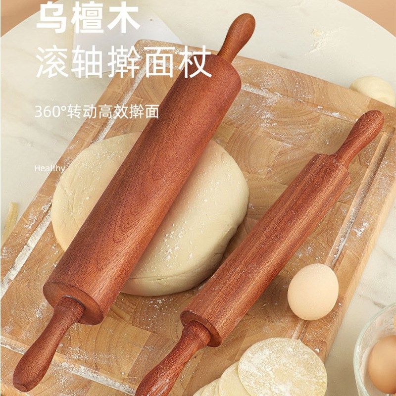 实木擀面杖 滚轴滚轮式家用擀面棍 擀面棍 饺子皮擀面棒大号走锤