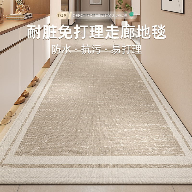 地毯过道玄关加厚防滑耐脏长条地垫家用入户门垫子定制进门门口垫,居家布艺,家用脚垫,淘宝优惠券,粉丝福利购,淘宝优惠卷
