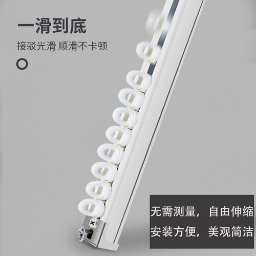 梁歌铝合金自由伸缩窗帘轨道顶装侧装静音窗帘杆双窗帘盒无需测量