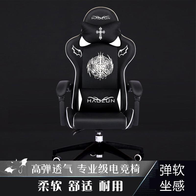 网吧竞技LOL赛车椅电竞椅游戏座椅电脑椅家用办公可趟升降转椅子