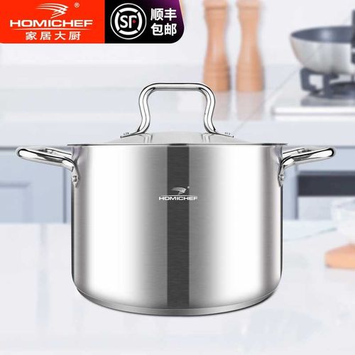 [家居大厨]食品级不锈钢汤锅电磁燃气炉专用加厚复底家用双耳炖煮