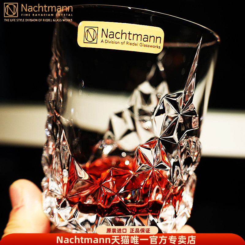德国Nachtmann进口水晶玻璃威士忌洋酒杯调鸡尾酒柯林果汁水杯子