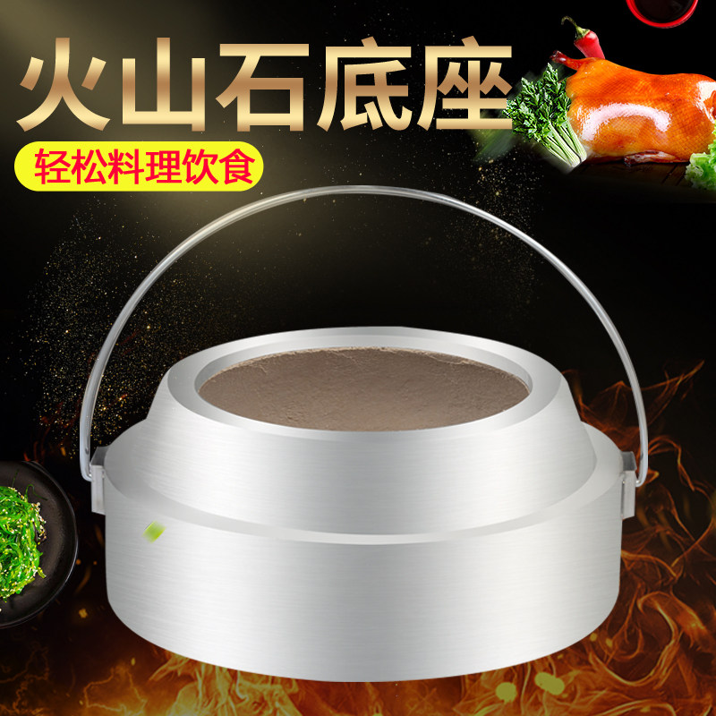 石仔座高温耐火球炉胆燃气烧鹅炉不锈钢内胆火山石架子火山石配件