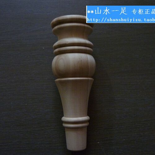 实木沙发脚实木椅子脚 实木家具电视柜脚橱柜脚茶几脚 床脚腿