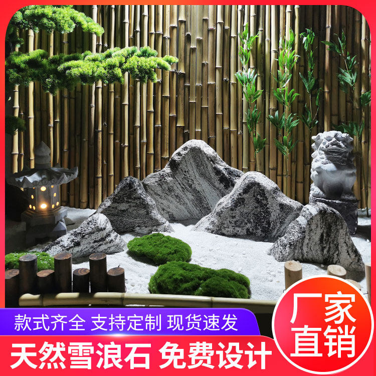 雪浪石切片组合天然景观石庭院山水石头摆件装饰造景风景石波浪石