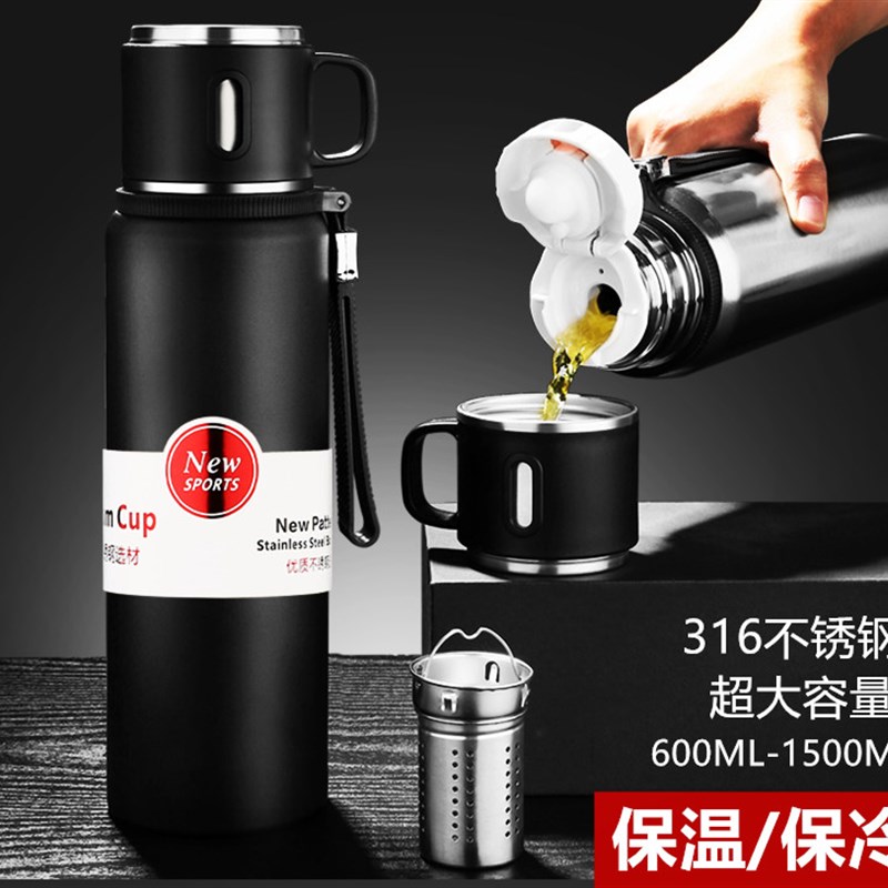 316不锈钢保温杯男款大容量学生户外水壶便携车载泡茶杯子1500ml