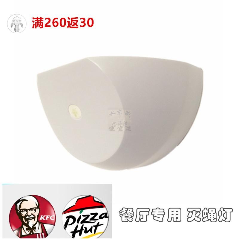 猪笼兰粘捕式灭蝇灯餐厅用静音室内灭蚊灯电子灭蚊器驱蚊器蚊苍蝇