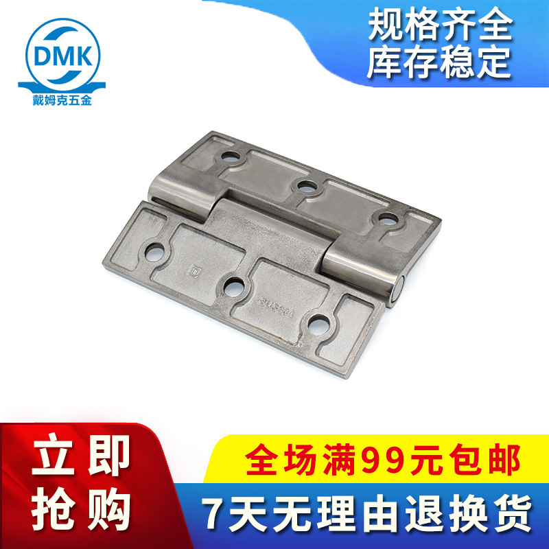 CL233-1工业烤箱柜门设备铰链304抛光不锈钢承重型平开折叠合页