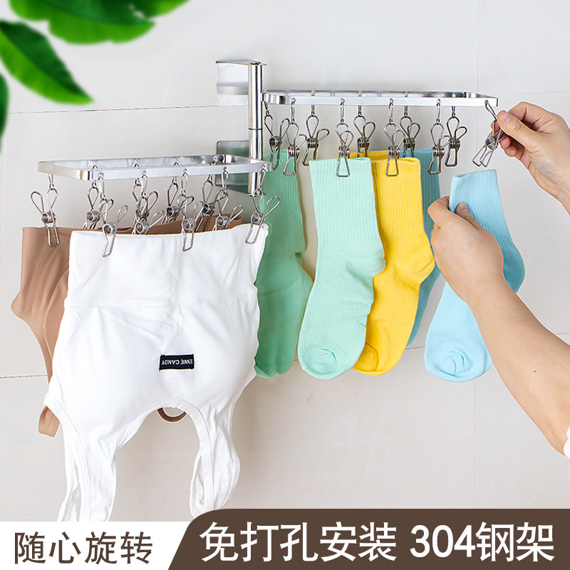 卫生间祙子晾晒架可折叠壁挂阳台不锈钢多功能可旋转多夹子晾衣架