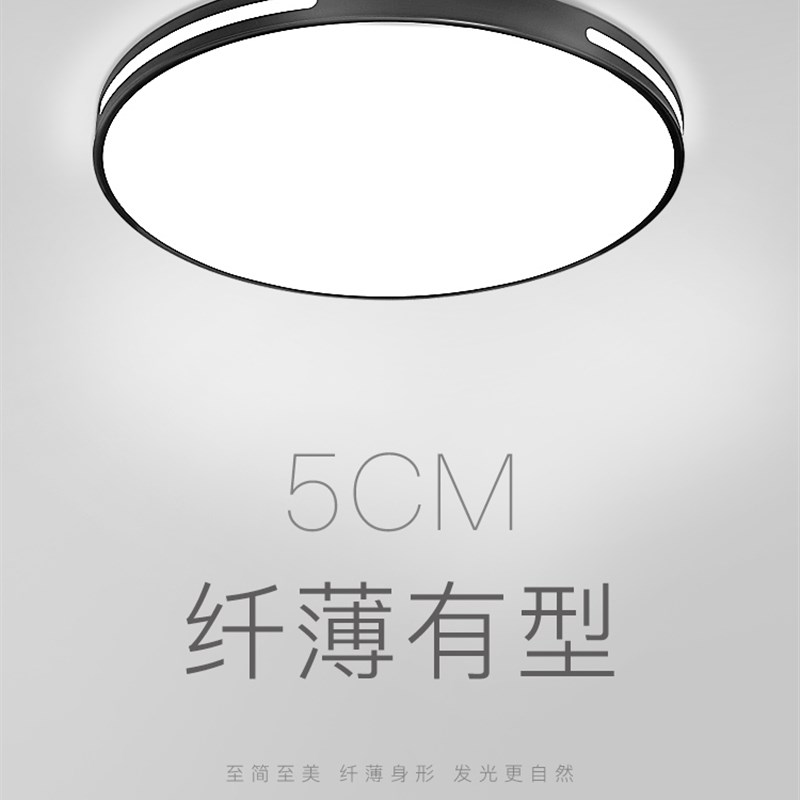 led吸顶灯客厅灯卧室灯具现代简约新款餐厅灯家用书房间过道阳台