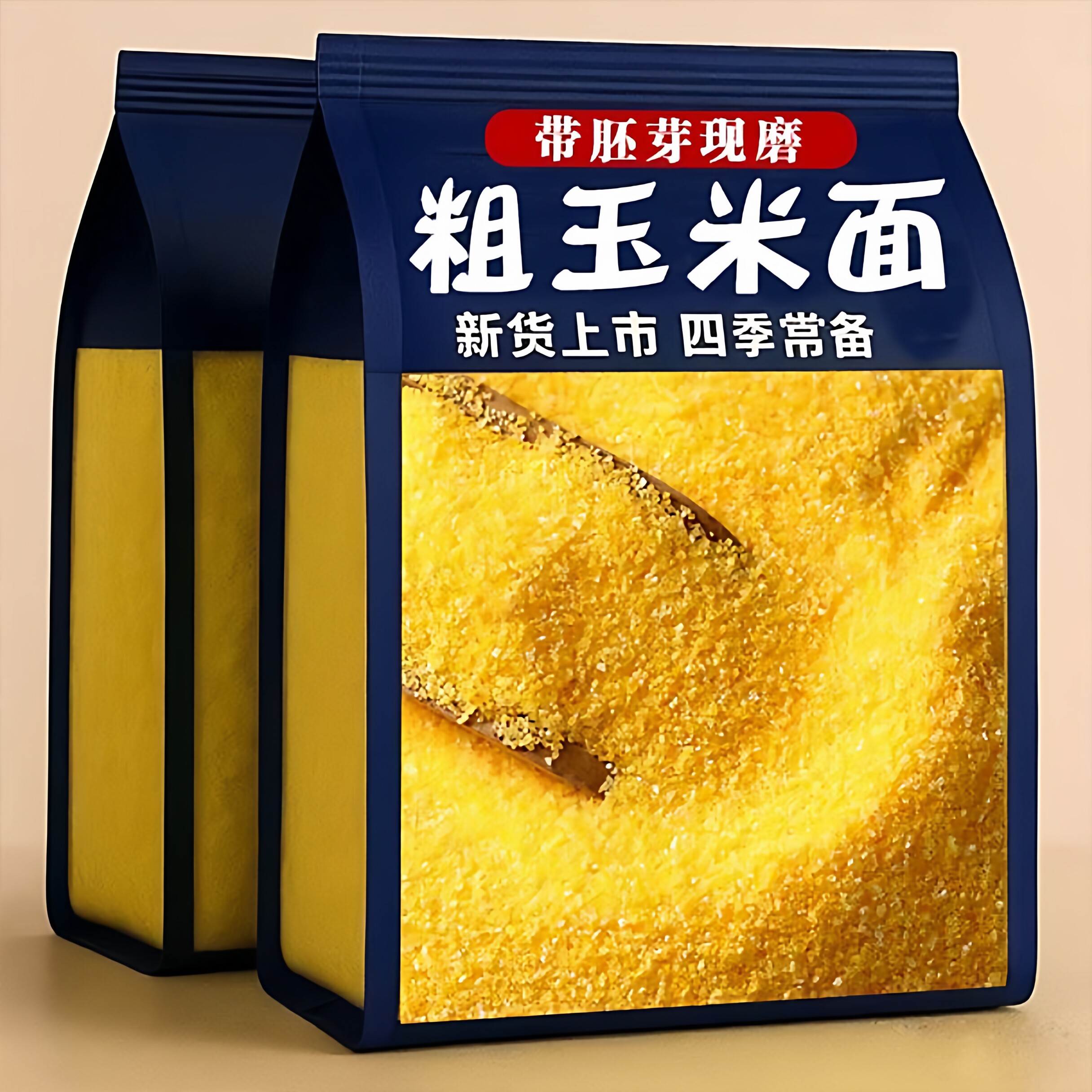 5斤东北粗玉米面现磨煮粥玉米面粉苞米面棒子面窝头发糕面粗粮