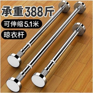 不锈钢晾衣杆免打孔窗帘杆浴帘杆撑杆衣柜挂衣杆伸缩杆晾衣杆