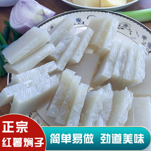 豫小町纯手工制作红薯焖子许昌地道特产食材禹州红薯焖子粉条皮渣