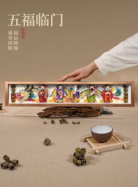 财神爷玄关摆件桌面办公室装饰品非遗工艺品乔迁礼物开业礼品招财