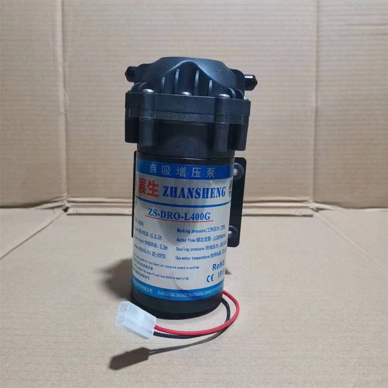 格美自动售水机400G增压泵 吸水泵静音24V商用机通用专用水泵配件