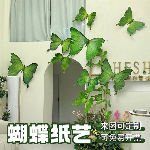立体蝴蝶纸艺花套三婚庆路引花道具婚礼舞摆件布置台装饰橱窗美陈