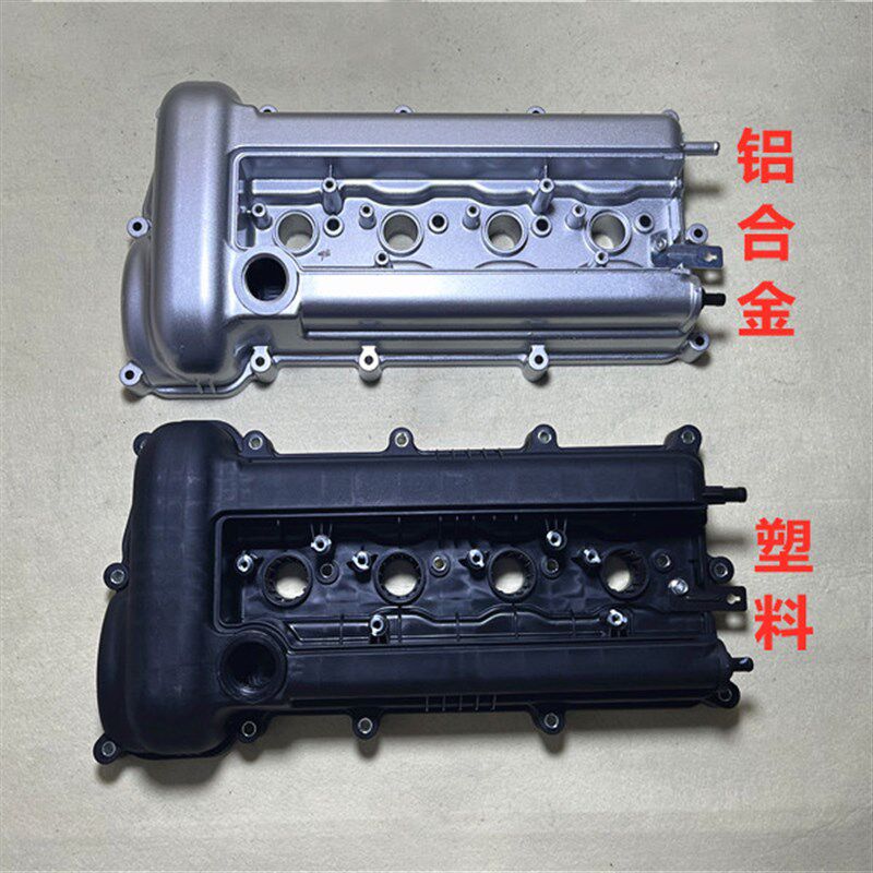 适用现代瑞纳悦动朗动起亚K2福瑞迪K3发动机盖铝合金气门室盖总成