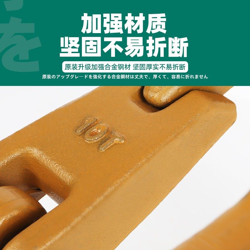 挖掘机挖斗挂钩铲斗钩焊接钩拖钩斗勾起重吊钩钢板钩子挖机铲车钩