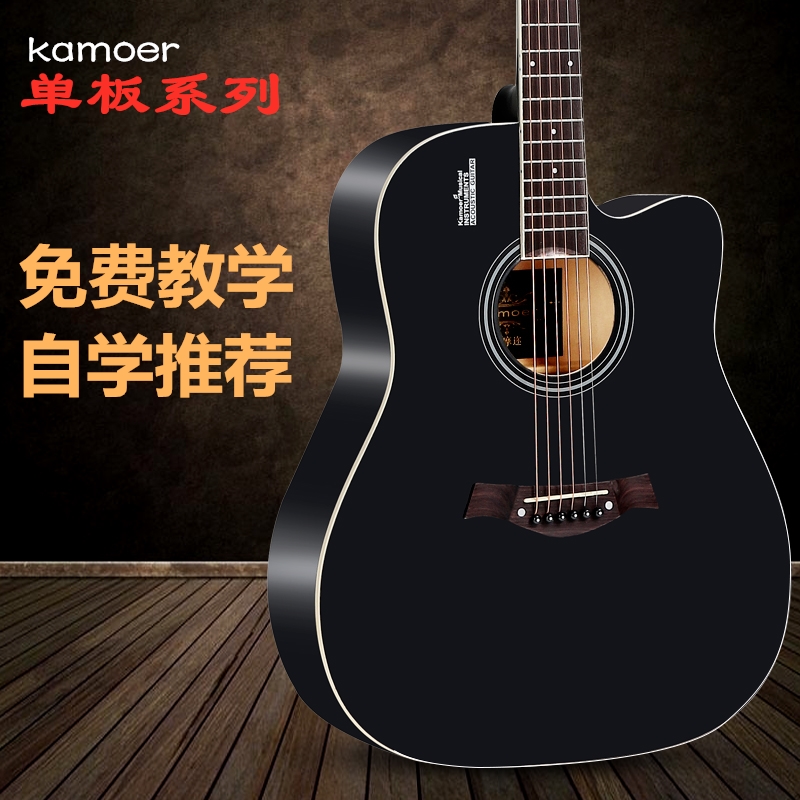 单板40寸41寸初学者民谣木吉他新手入门学生女吉他自学男练习吉它