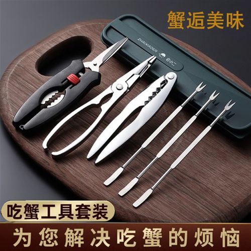 吃螃蟹专用工具蟹八件套装304不锈钢剥螃蟹钳夹子拆蟹剪刀大闸蟹