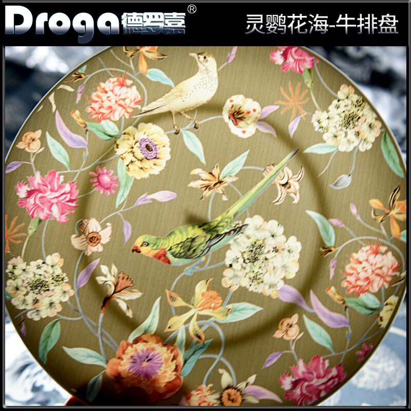 德罗嘉餐具摆台套装陶瓷中式平盘西餐盘牛排盘创意骨瓷酒店碗碟子