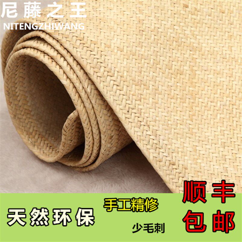 尼藤之王正宗纯手工天然印尼藤席特上白青幼三1.5/1.8米真藤凉席
