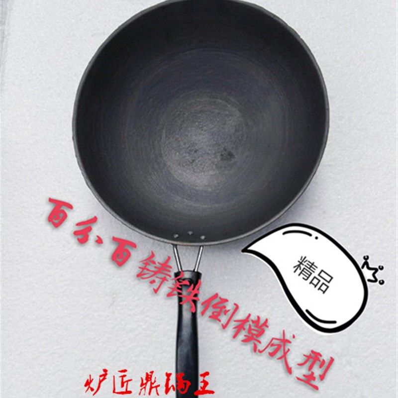 生铁炒锅铸铁炒菜锅吊锅生铁吊锅土锅农村生铁炒菜锅,厨房/烹饪用具,炒锅,淘宝优惠券,粉丝福利购,淘宝优惠卷