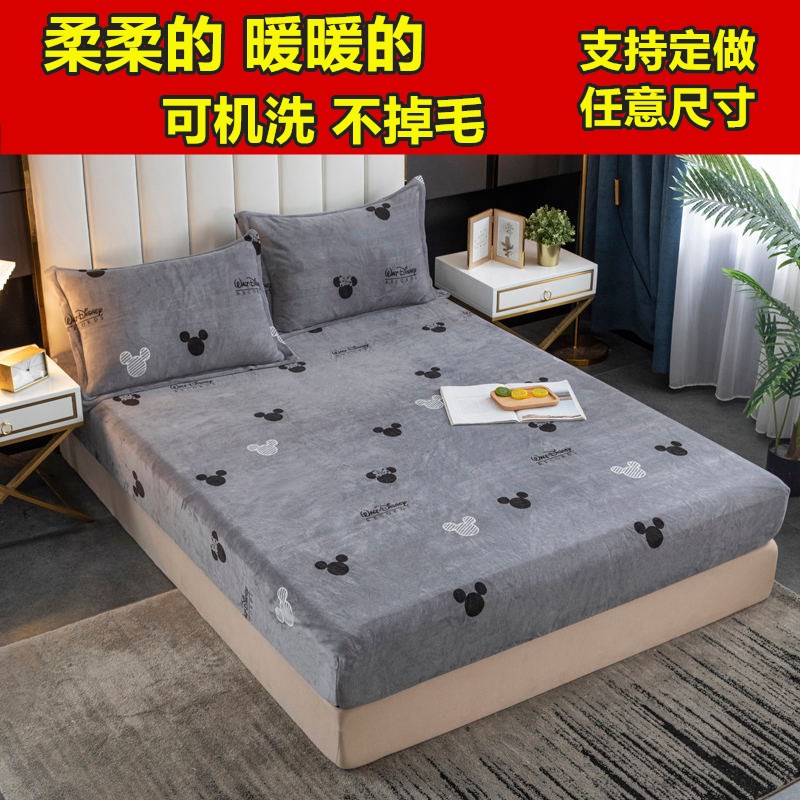 珊瑚绒床笠单件加厚法兰绒0.9x1x1.9x1.5x1.8x2m床罩套定做