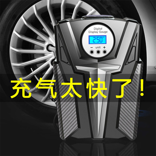 车载充气泵便携式大众POLO蔚领朗行朗逸朗镜凌渡多功能12v车用