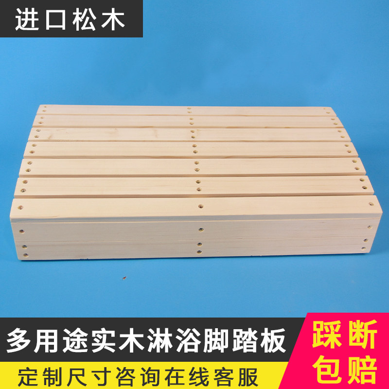 精品多用途实木浴室淋浴防滑脚踏板斜面垫脚凳阳台晾衣增高凳子