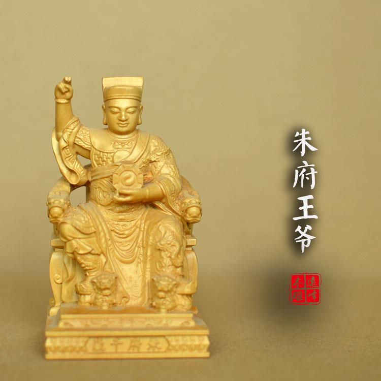黄杨木雕实木雕刻精雕工艺品五府王爷五府千岁池范李吴朱王摆件