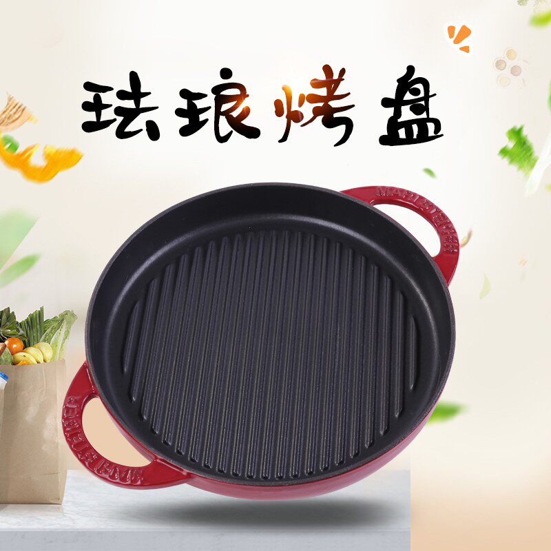 铸铁珐琅生铁烤盘牛排烧烤烤肉盘电磁炉商用摆盘自助餐厅酒店定制