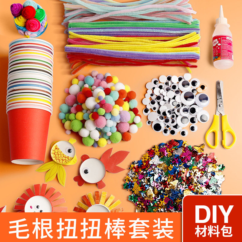 手工制作材料包毛根扭扭棒diy仿绒花幼儿园彩色毛绒球毛球儿童diy