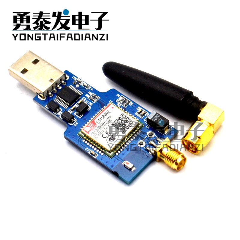 USB转GSM 串口GPRS SIM800C 模块 带 电脑控制打电话