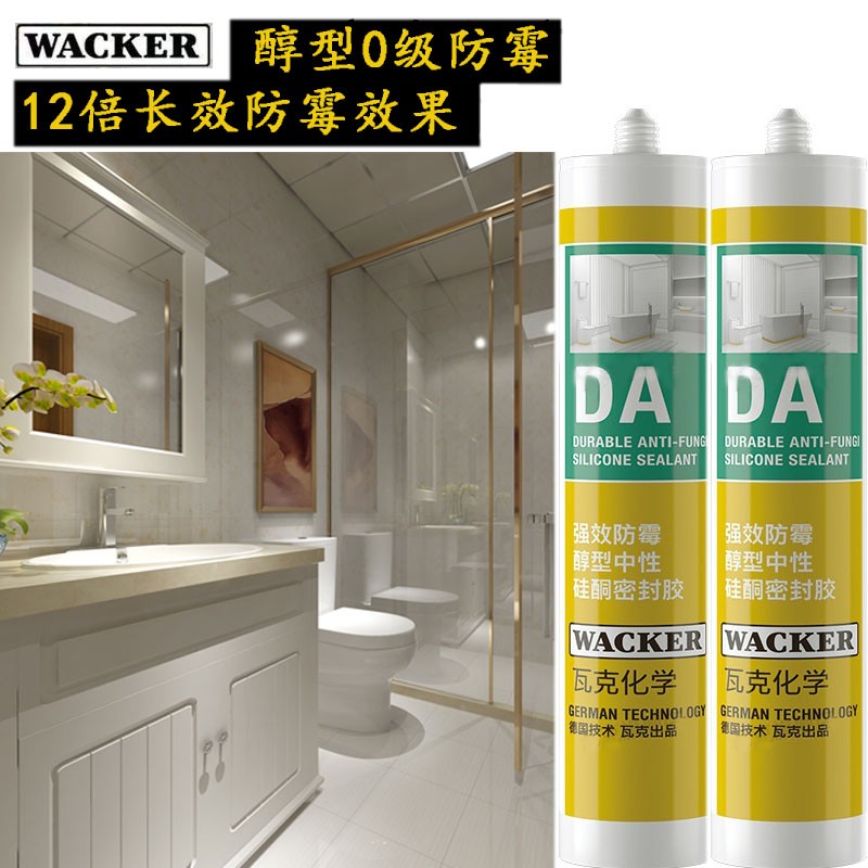 德国瓦克DA15倍FA强效防霉厨卫玻璃胶透明中性防水硅胶美容密封胶图片