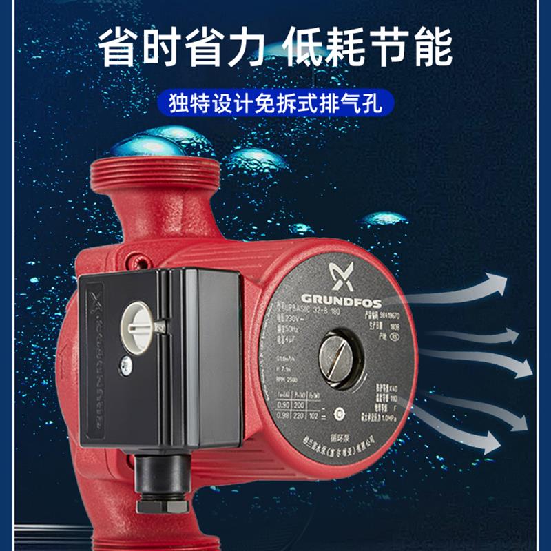 丹麦格兰富水泵热水循环帮浦地暖锅炉暖气增压泵UPB15-6 25-6 25-