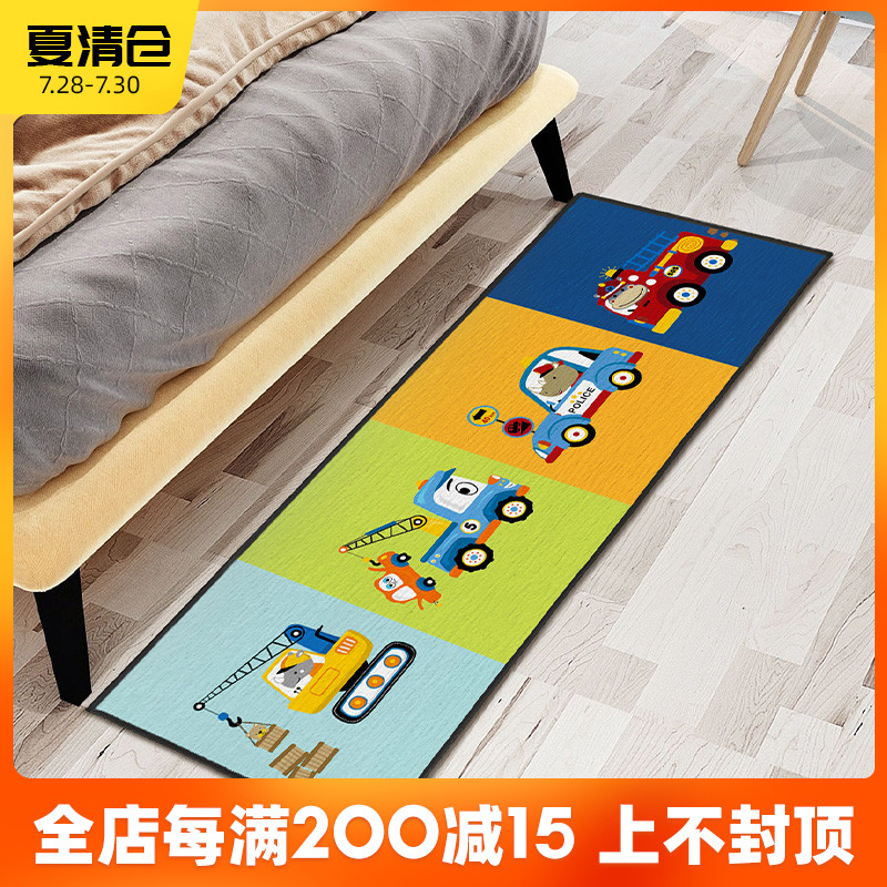 起贝可爱卡通卧室床边地毯儿童房男孩房间小汽车地垫床前长条家用