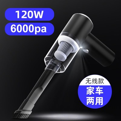 车载吸尘器120W车用无线充电汽车内家用两用小车型大功率强力迷你