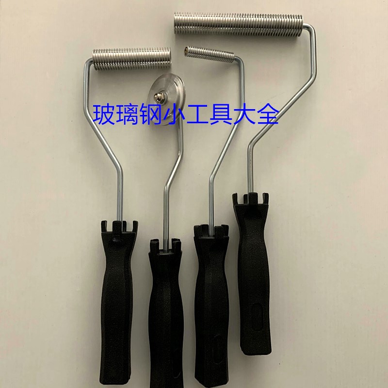FRP玻璃钢专用手糊工具 消泡滚筒 铝滚(辊) 畅销电商组合套装