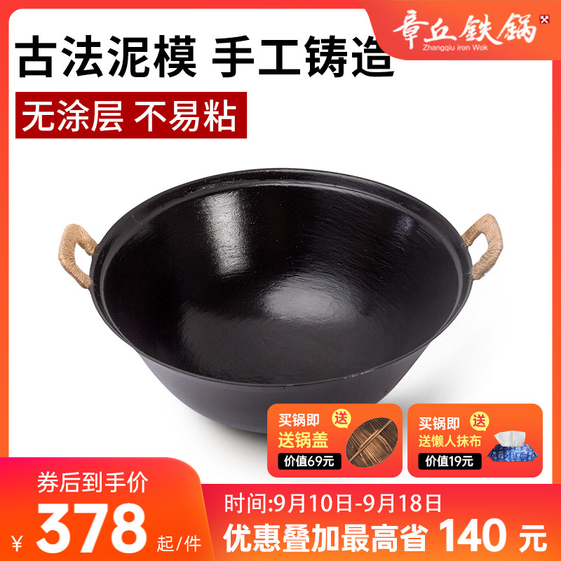 铸铁锅非遗珐琅家用炖煮老式双耳圆底锅瓦斯炉无涂层不易粘锅