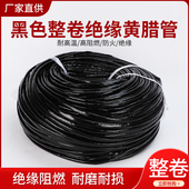 黑色黄蜡管电线绝缘软套管穿线玻璃纤维管阻燃耐高温防火黄腊管