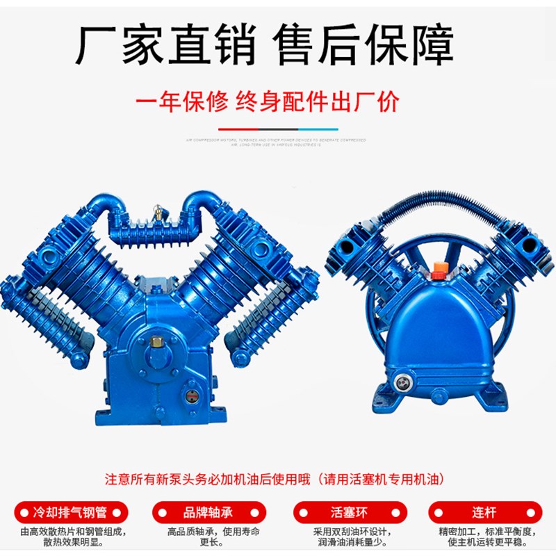 通用活塞空压机机头0.9双缸三缸四缸空压机泵头 7.5kw气泵配件