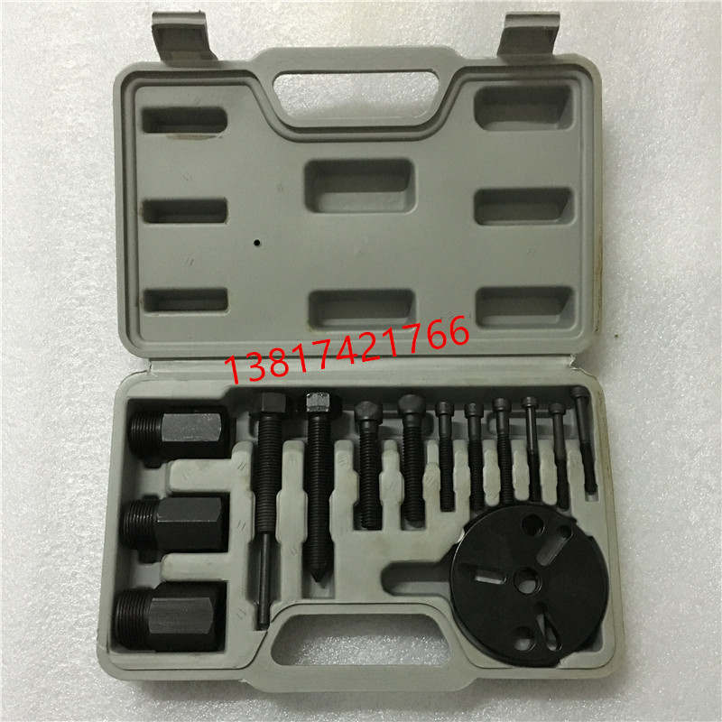 汽车空调维修工具 拆压缩机离合器吸盘专用工具 拆空调泵头工具