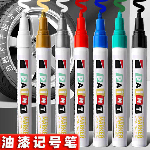 白色油漆笔工业不掉色汽车描胎轮胎笔黑色记号笔白笔防水速干红补